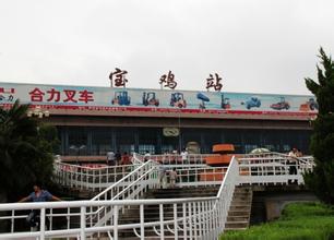 宝鸡南火车站地图,宝鸡南火车站位置