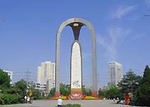 东北解放纪念碑（和平广场）