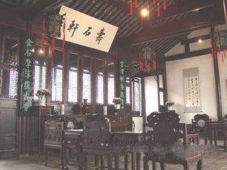 南京市博物馆