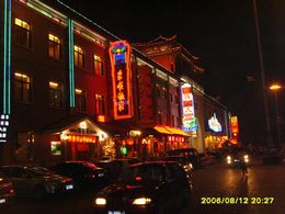 天津南市食品街天气