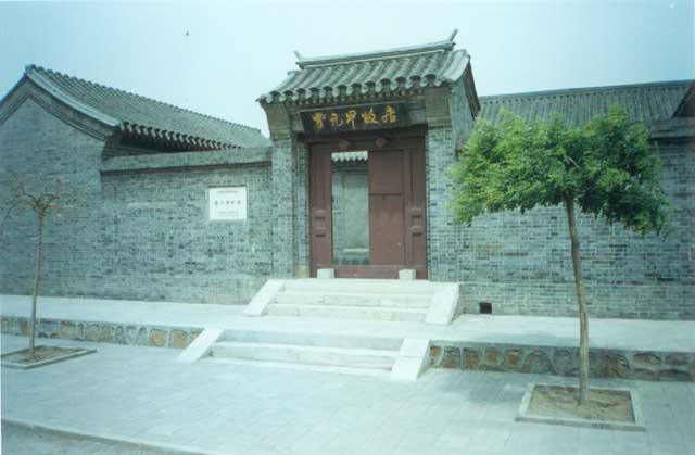 天津霍元甲纪念馆