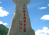 玉树三江源自然保护区天气